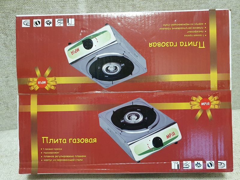 Газовая плита таганок Мрия (1 конфорка,нержавеющая сталь,пьезоподжиг) 239 фото