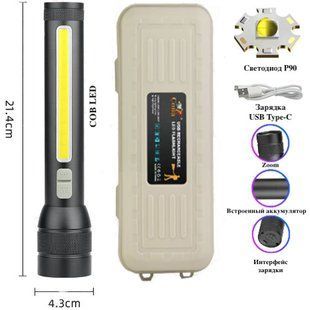 Ліхтар CB-C23-P90, Li-Ion акум., zoom, ЗП Type-C 9078 фото