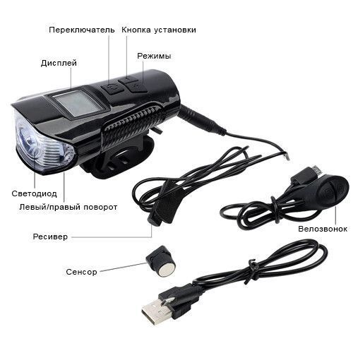 Велосипедный звонок + компьютер + велофара XA-585-T6+2LED, ЗУ micro USB, встр. аккум., выносная кнопка 7648 фото