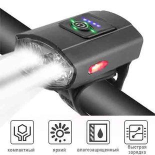 Велофонарь 2285-2XPE ULTRA LIGHT, ALUMINUM, индикация заряда, Waterproof, аккум., ЗУ micro USB 8473 фото