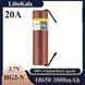 Акумулятор високострумовий 18650, LiitoKala HG2-N, 3000mah, з контактами під паяння 8947 фото 3