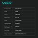 Тример VGR V-994, мотор MAGLEV VECTOR 3-го покоління на магнітній левітації та з розумним контролем потужності 11206 фото 3