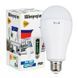 Світлодіодна LED лампа з акумулятором P921, 20W, E27, 2x18650 (Yajia) 10884 фото 3