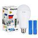 Світлодіодна LED лампа з акумулятором P921, 20W, E27, 2x18650 (Yajia) 10884 фото 4